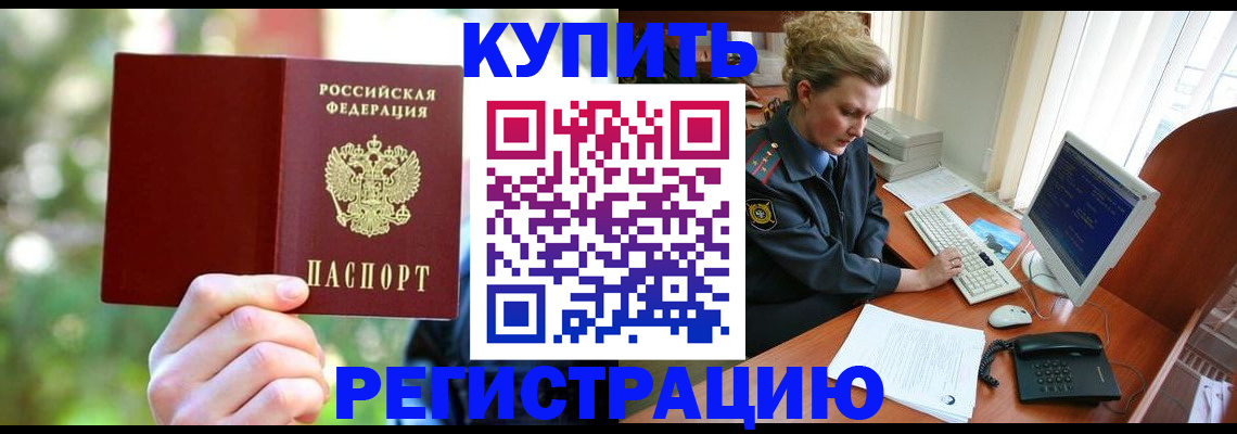 пропишу в квартире в Льгове